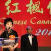 2013 Chinese Canadian Legend Award Gala