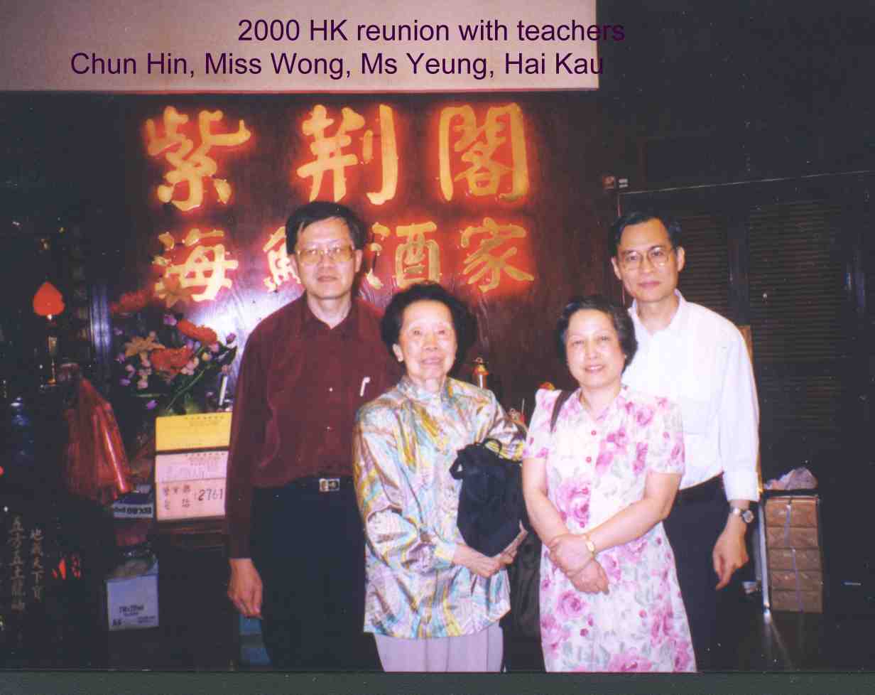 2000-HK_Hai-Kaw & Andrew gathering with Mrs Ma
