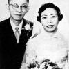 Mr and Mrs Ma 1958