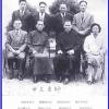 1962-WYK Chinese teachers