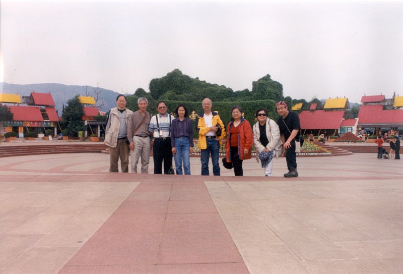 The Group Outside Yunnan Cultural Village