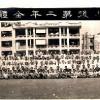 School Photo in 1947