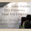 WYK 85th Anniversary - Visual Arts Exhibition