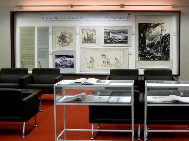 02 Library Exh Display_20090609_06.jpg