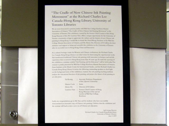 11a Library Exh Display_20090609_19.jpg