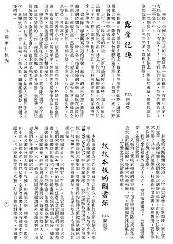 63Scouting_Chinese1