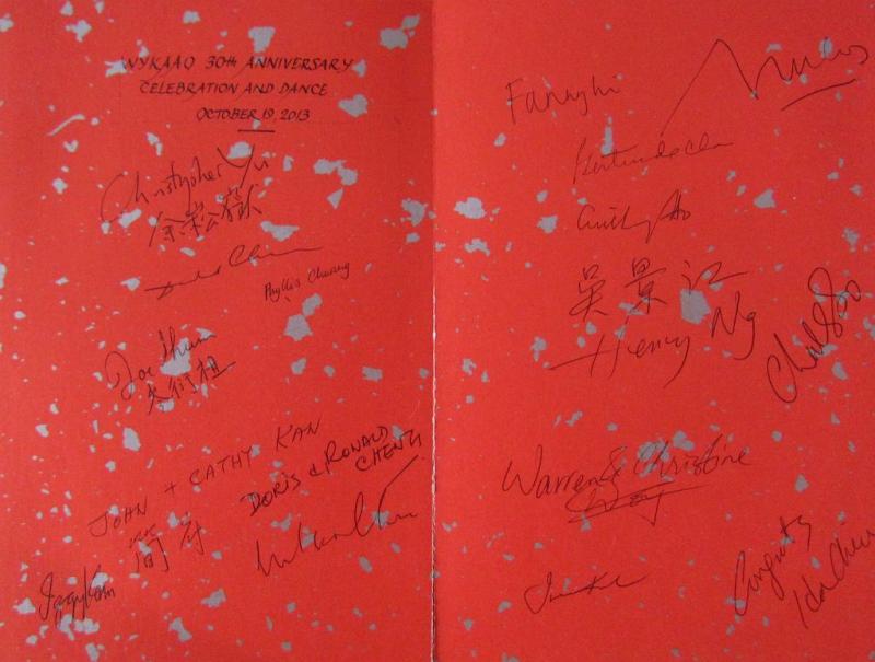 Guest_Book_1.jpg