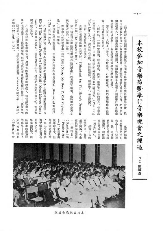 1959 - essay pt 1