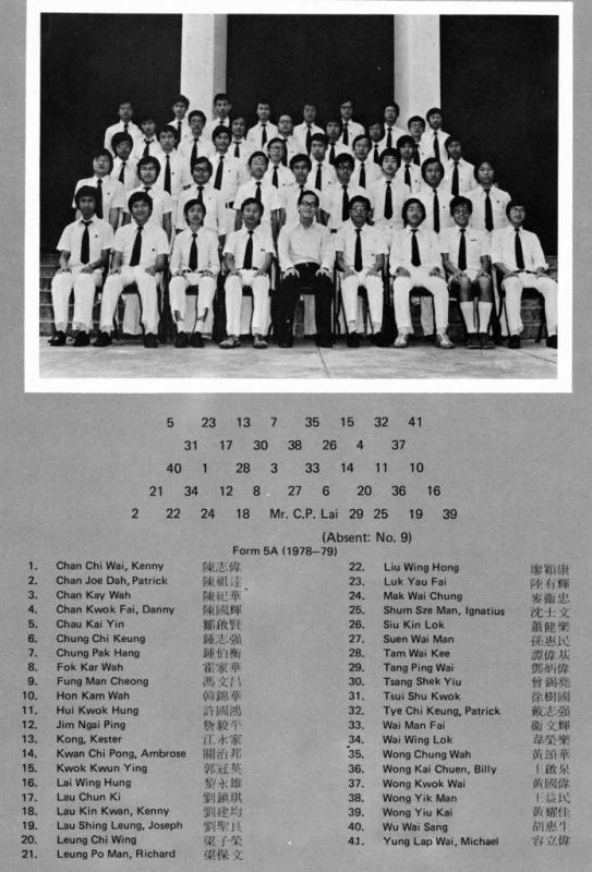 79_5A