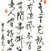 春有百花