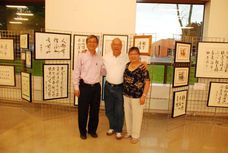 With Wilfred Wai
