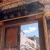 Architectural Style of Zang Monastery at Zhongdian