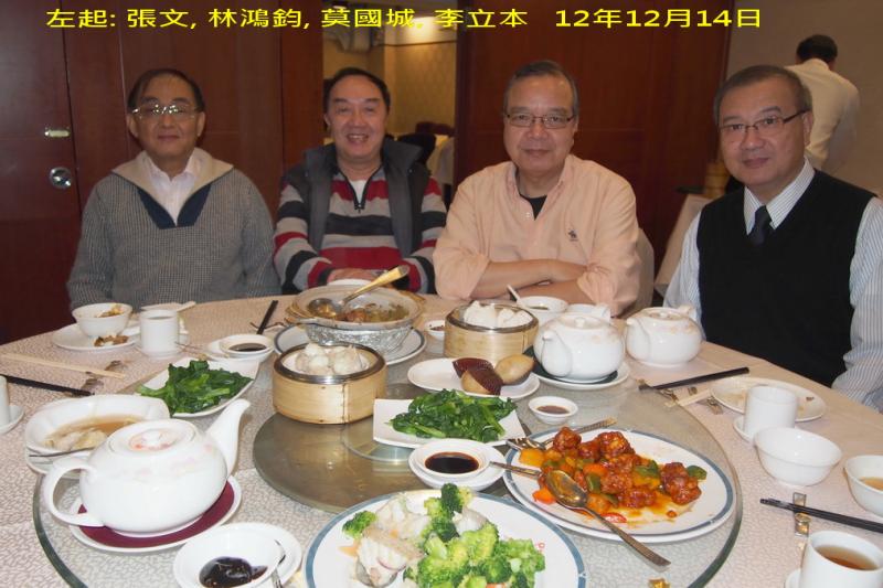 20121214