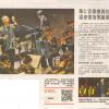 Ming Pao