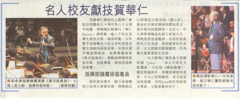 Oriental Daily