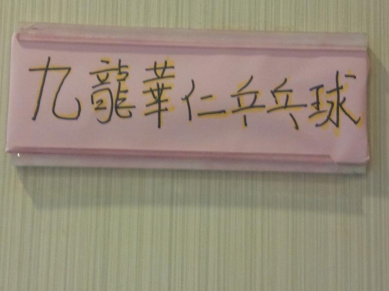 IMG_20151006_173112.jpg