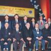 Attending 7th International Confenerce