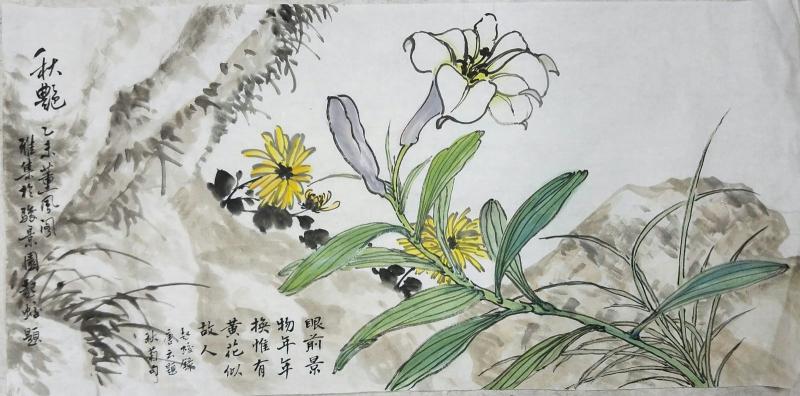 乙未秋