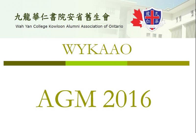 agm 2016c.jpg