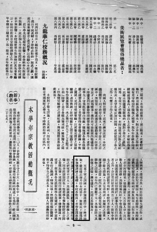 The Star _ 49_ 11th Kln Gr