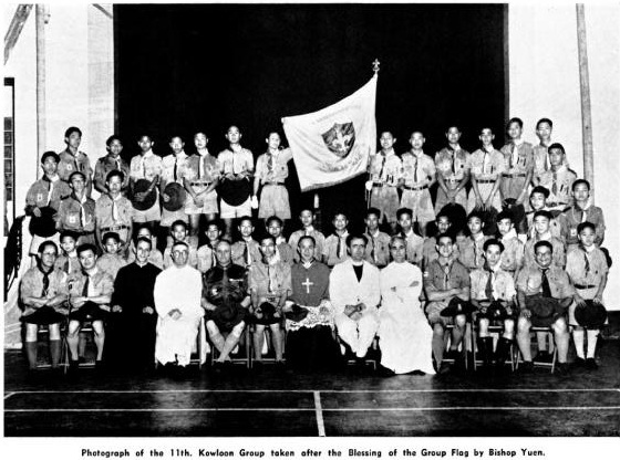 11th Kln_1951_Blessing of GroupFlag