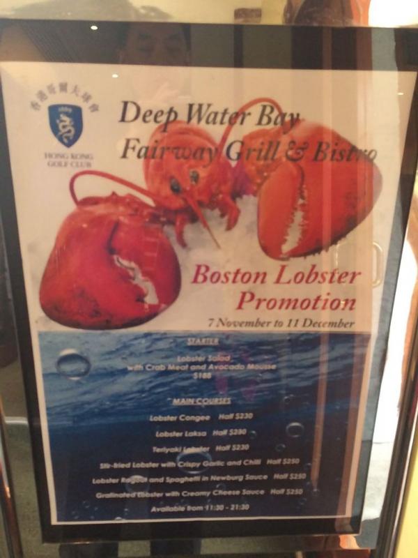 Deep Water Hong Kong Golf Club