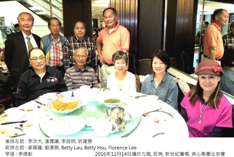 Dinner14Dec16-01