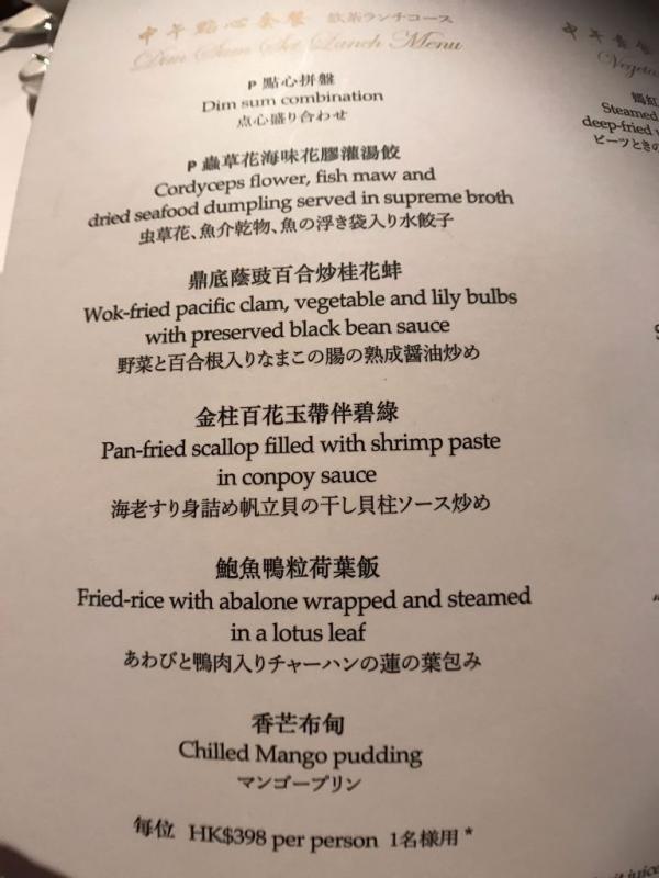 HK$398 per person
