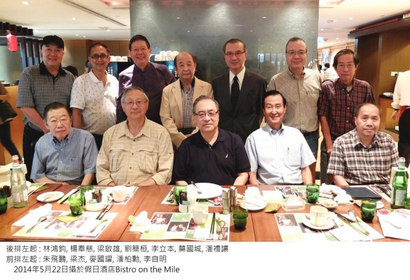 2014_lunch22-05-14-01s