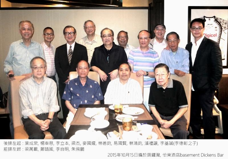 2015_Lunch15Oct15-001s