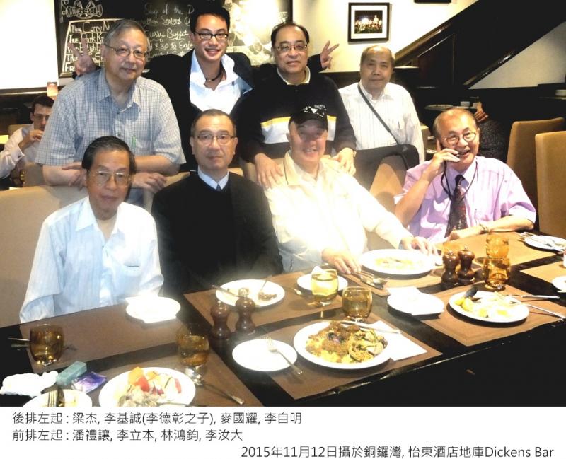 2015_Lunch12Nov15-001S