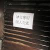 IMG_4066 (1)