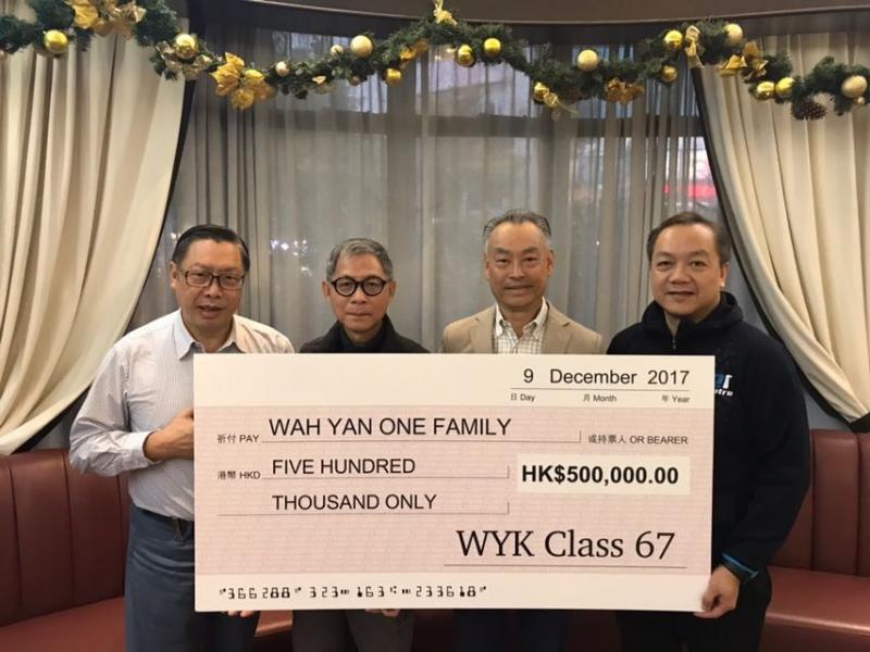 Fund Raising_Wah Yan One Family