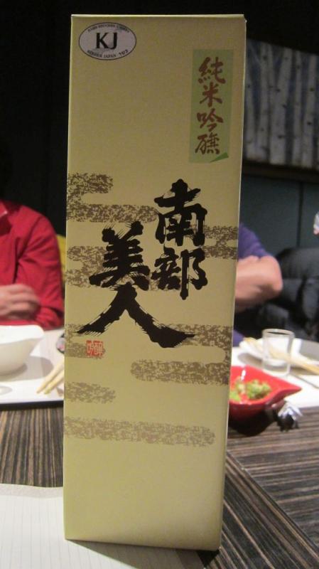 IMG_0385.JPG