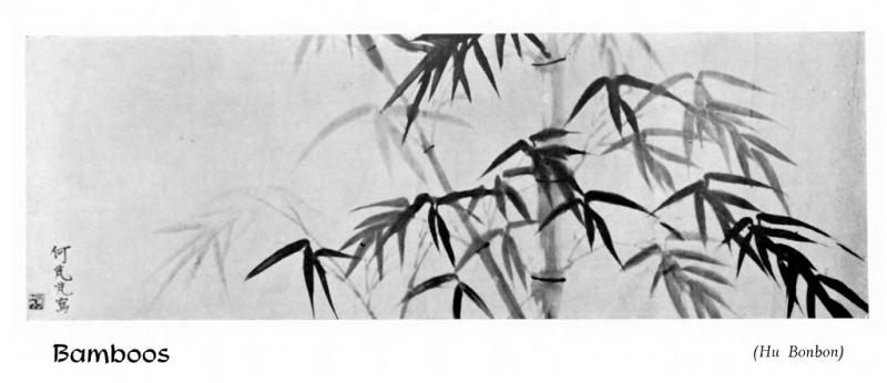 Hu BonBon Form1A_61