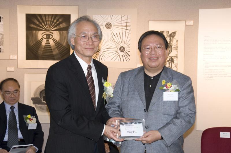 3c Presentation 01, Prof Cheng to Dr C P Ho.jpg