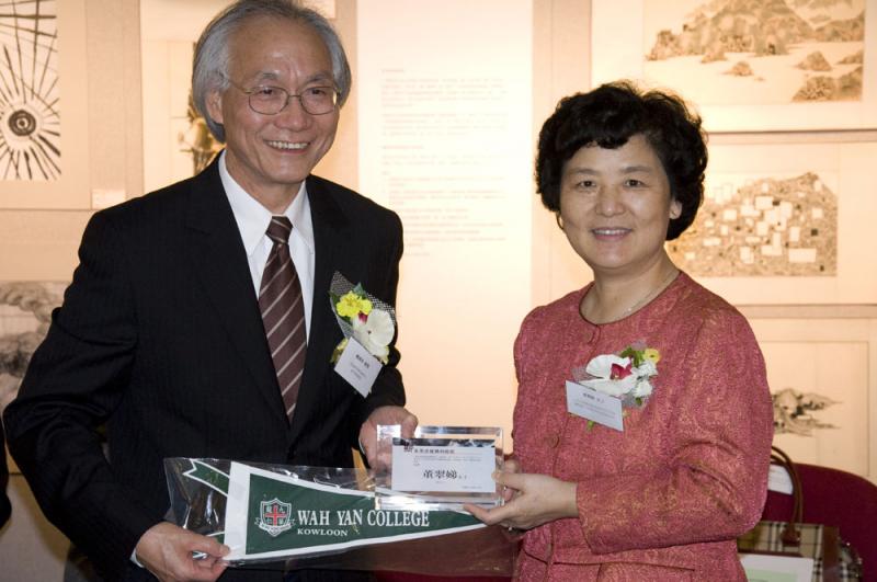 3c Presentation 02, Prof Cheng to Madam Cui-Ti Dong.jpg