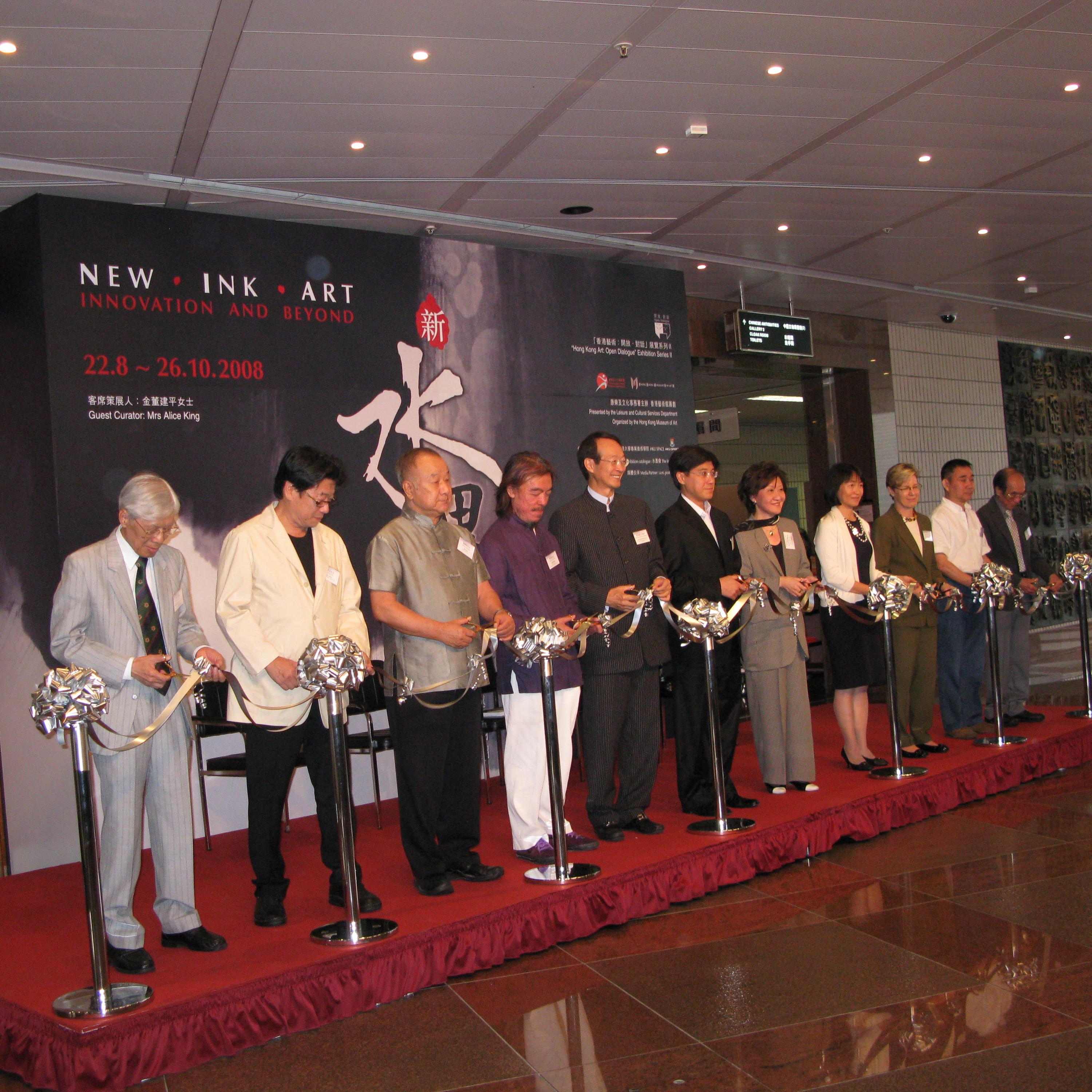 20080821_NewInkArt opening_006.JPG