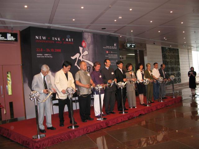 20080821_NewInkArt opening_006.JPG