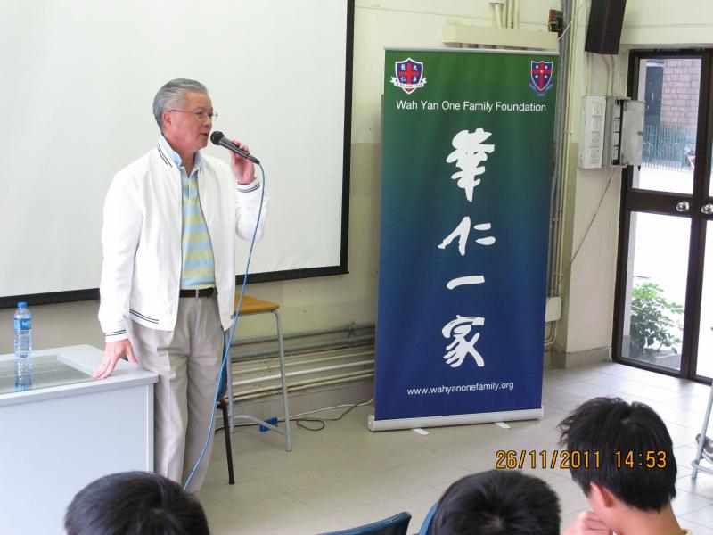 方剛校友勉勵華仁仔要以堅毅精神為自己目標努力