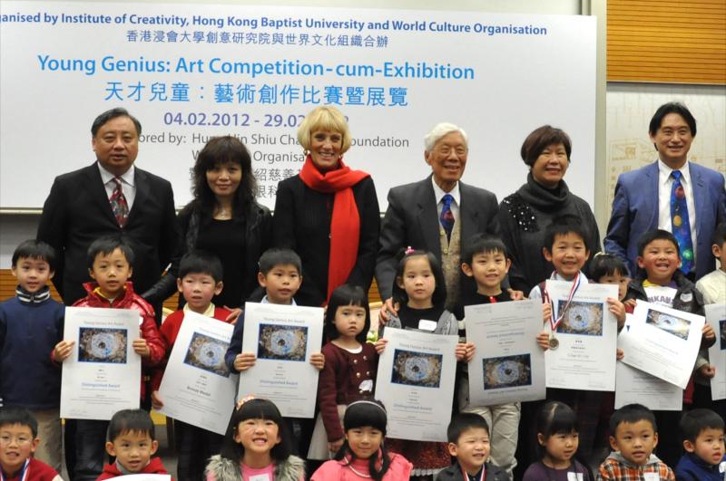16 Young Geniuses, Award Presentation Ceremony