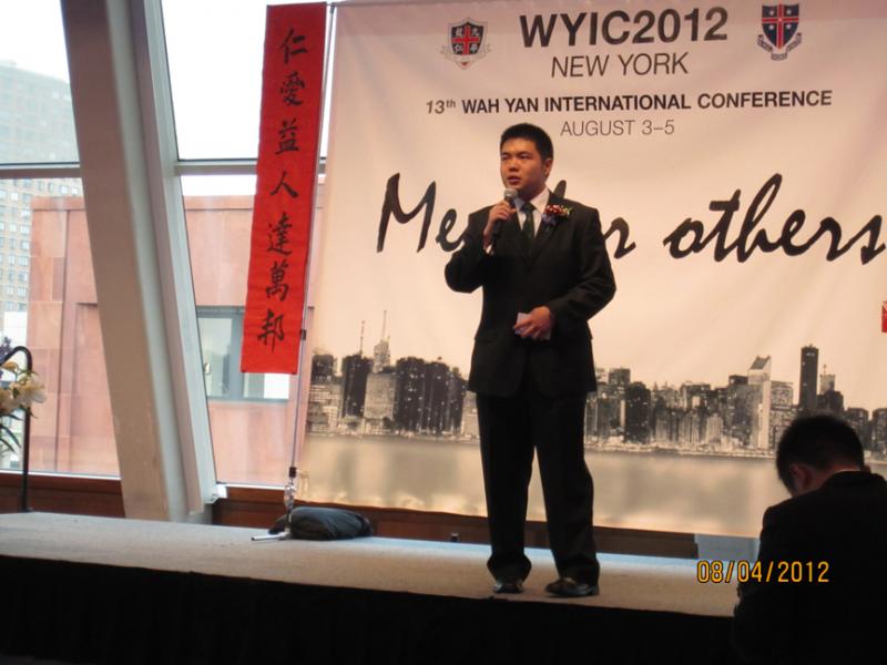 Carl Leung (WYK2001), President of US Eastern Chapter