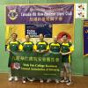 2013 Charity Table Tennis Tournament