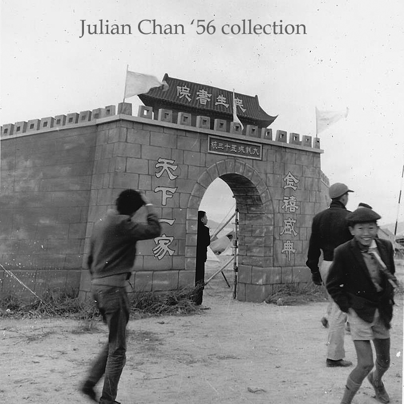 Julian Chan16
