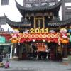 003 Entrance to Yu Yuan Lantern Festical