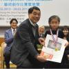 05 Prof Chan Sun Chi presenting prize to winner 2